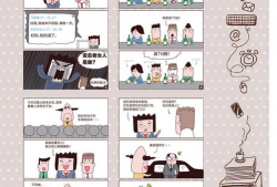 雷雷漫画,幽默日常，笑对人生