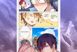 手机中文漫画,穿越时空的奇幻冒险之旅