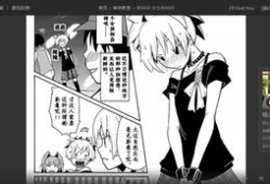 杀渚漫画,悬疑推理，揭开神秘面纱