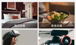 短视频拍摄制作服务,打造吸睛内容，开启流量新时代